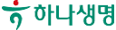하나생명