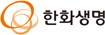 한화생명